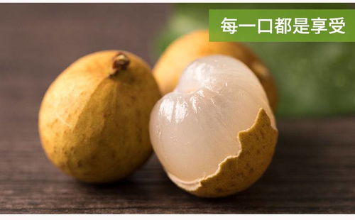 泰国进口龙眼 应季臻选，整箱批发，品味热带甘甜