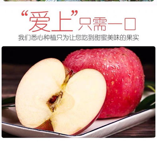 精品陕西洛川冰糖心丑苹果 3斤整箱批发，脆甜红富士的醇美滋味